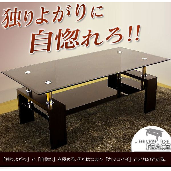 センターテーブル 北欧 ローテーブル コーヒーテーブル ガラステーブル 幅105cm